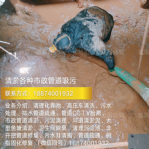 市政管道清淤工程