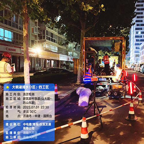 大明湖工业区四工区-清淤检测项目