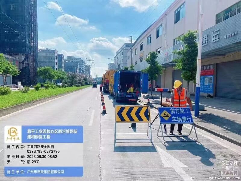 恩平工业园核心区雨污管新建和修复工程