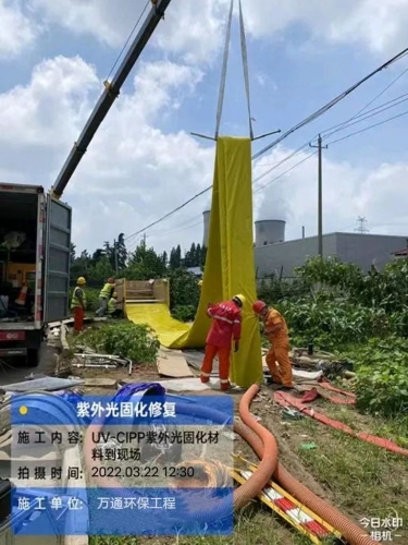 CIPP紫外线光固化修复