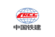 长沙市政管道清淤合作客户-中国铁建