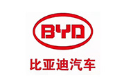管道非开挖性修复合作客户-比亚迪汽车