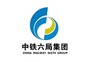 合作客户中铁六局集团-长沙化粪池清理