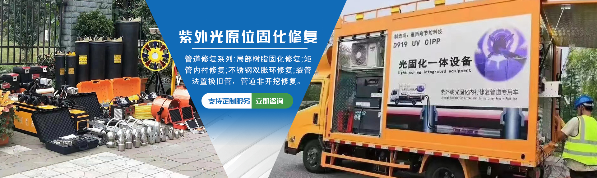 长沙化粪池清理,管道非开挖性修复
