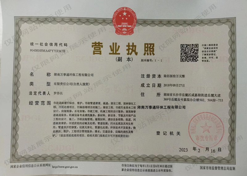 1681126090279077.jpg