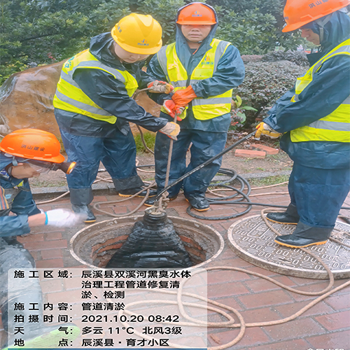 长沙市政管道清淤,长沙化粪池清理,管道非开挖性修复