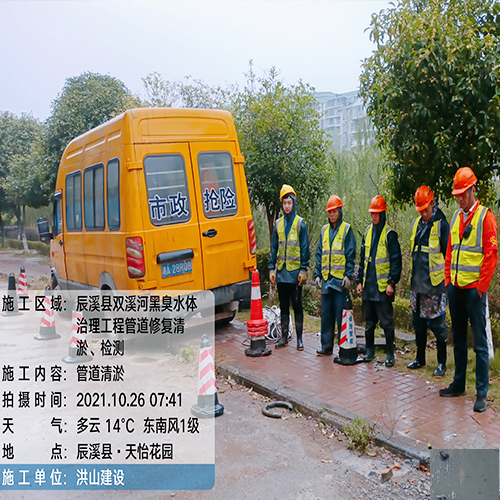 长沙市政管道清淤,长沙化粪池清理,管道非开挖性修复