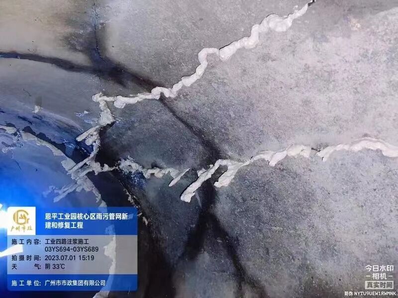 工业四路注浆施工.jpg