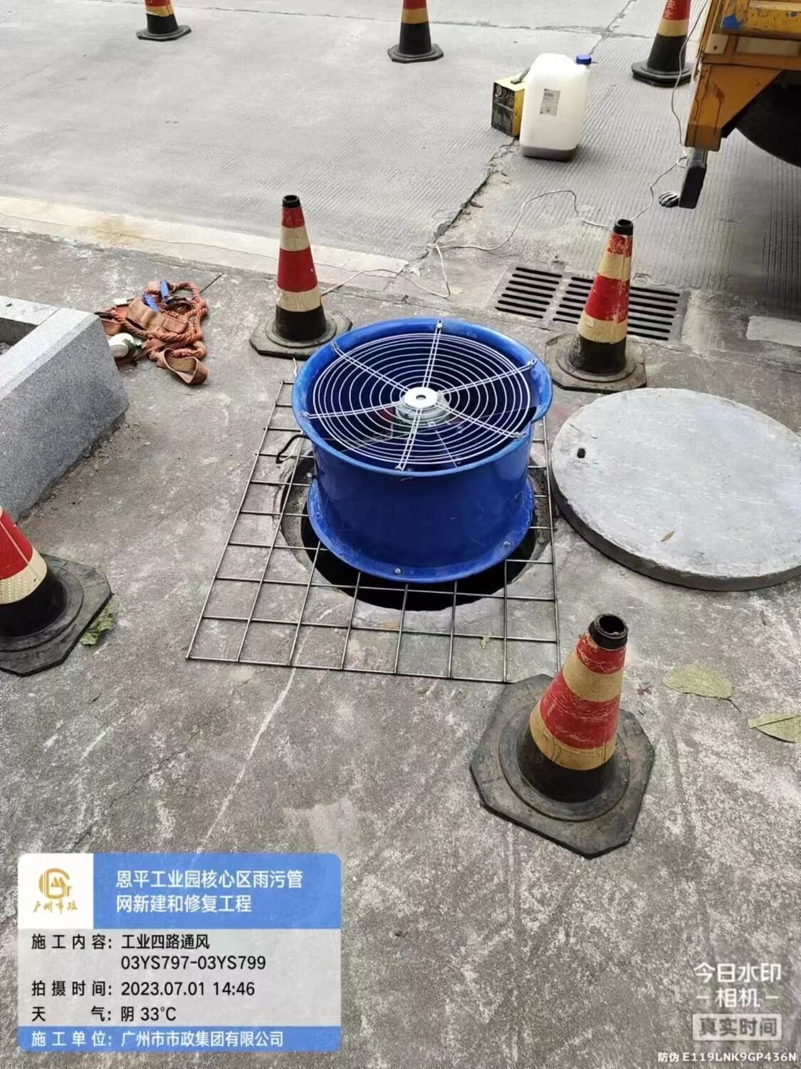 工业四路通风.jpg