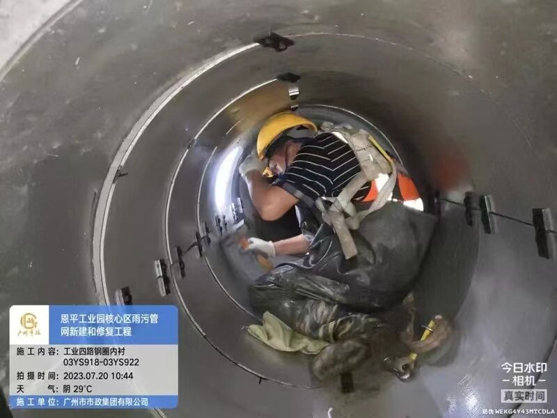 工业四路钢圈内衬.jpg